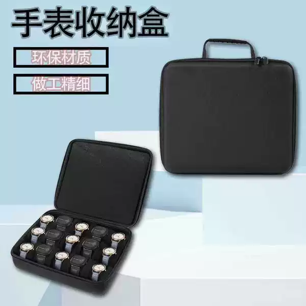 Spot Multi-Card Slot Watch Storage Box Portable Travel Watch Storage Bag Large Capacity Portable Zipper Watch Box