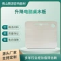 封边桌面自动升降密度板