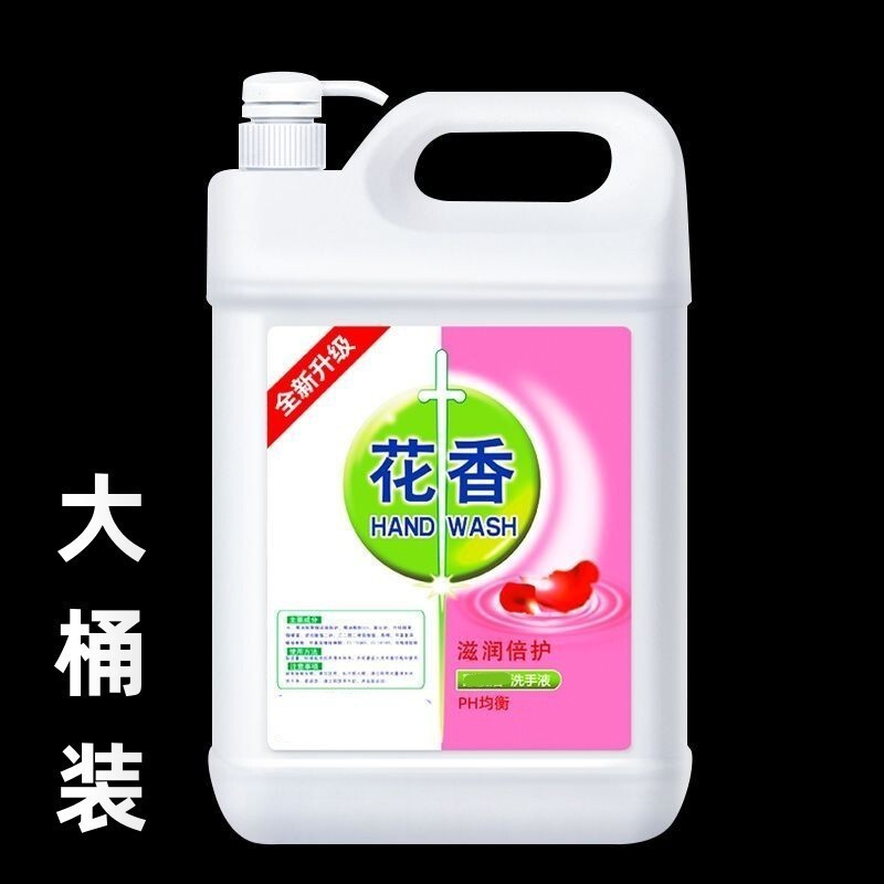 洗手液大桶装包邮家用10斤酒店宾馆装百合清香促销实惠装|undefined