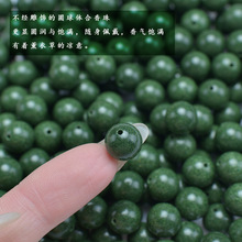 古法原材原料手工制作合香珠散珠药材药香圆珠持久DIY佛珠手串珠