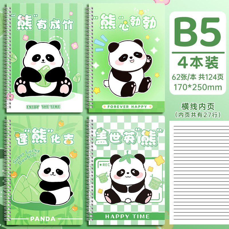 Cuaderno de notas de bobina b5 de color real simple en espiral de viento lindo dibujo animado a5 libro panda capibara