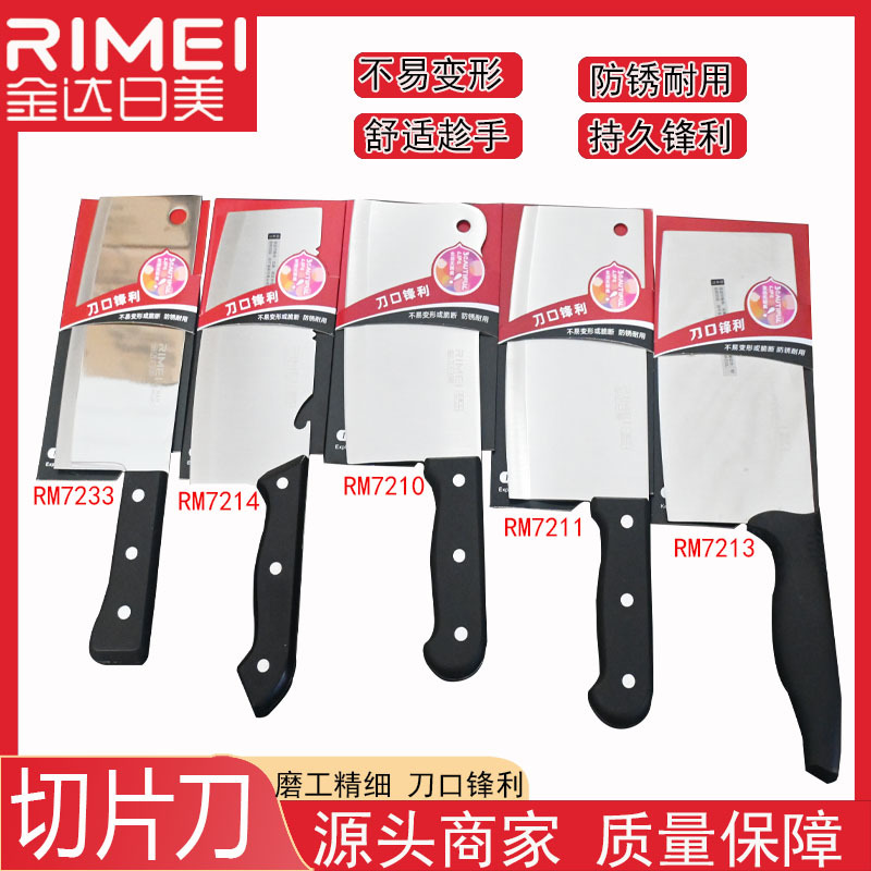 Jindar Ri American Household Kitchen Knife Lightweight Cutting Knife Stainless Steel Kitchen Kitchen Knife Furniture Daily Use Knife Lightweight Sharp