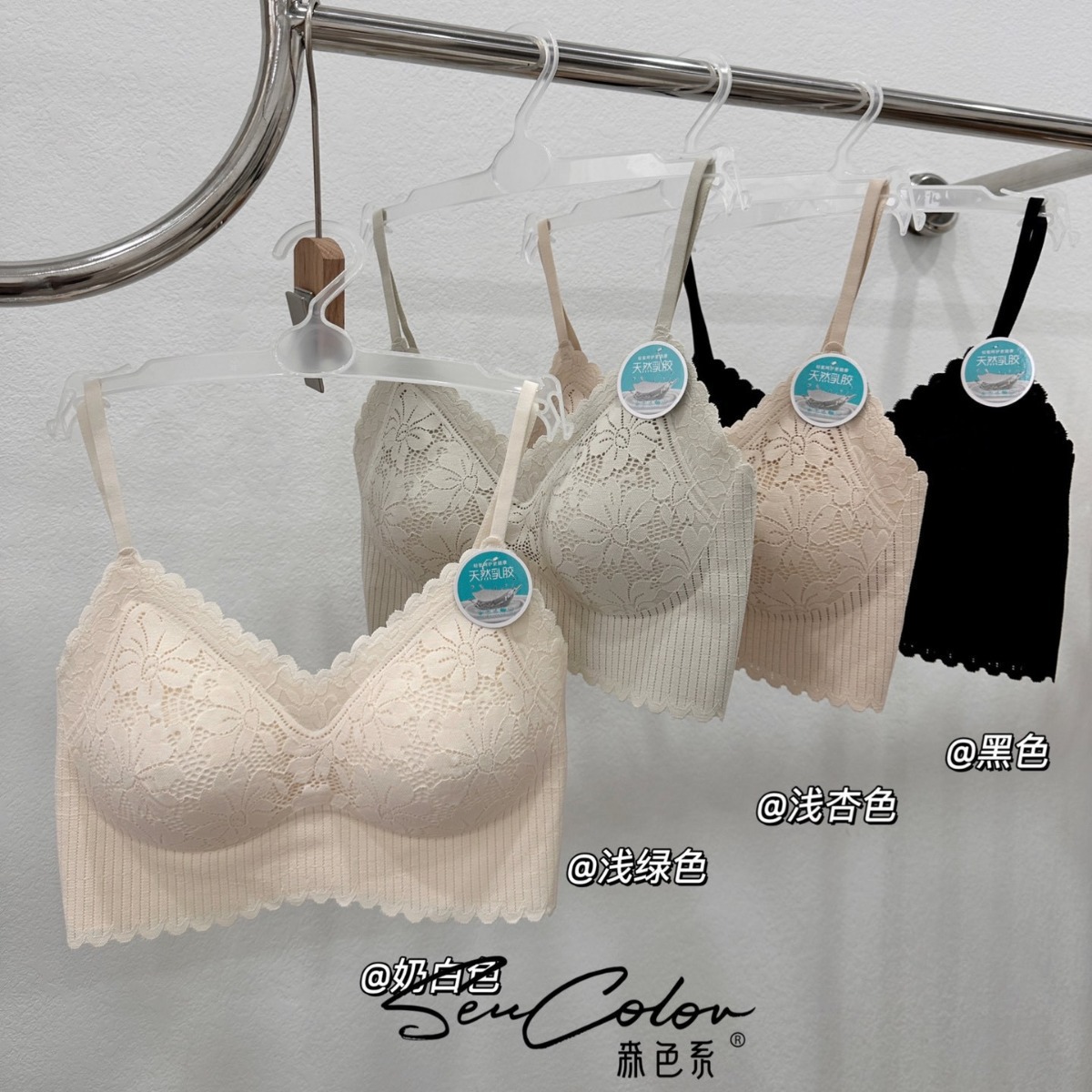 봄 새 스타일 레이스 마크 브라 속옷 여성 스틸 링 라텍스 아이스 실크 슬링 가슴 패드 조끼 기본 가슴 포장