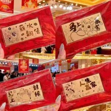 马年999足金10mg红包黄金金钞压岁钱金片马上有钱公主请开心利是