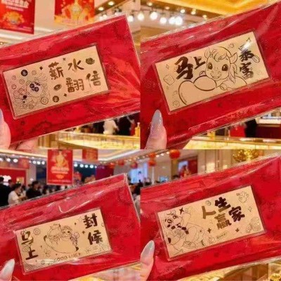 马年999足金10mg红包黄金金钞压岁钱金片马上有钱公主请开心利是