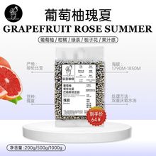 玩豆哥伦比亚瑰夏葡萄柚厌氧水洗咖啡生豆栀子花果汁感瑰夏咖啡豆