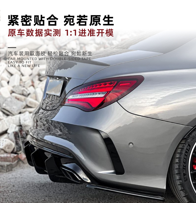 Suitable for Mercedes-Benz C117 Amg Cla45 2016-2019 Rear Blade Spoiler Rear Lip Diffuser Cross-Border Modification