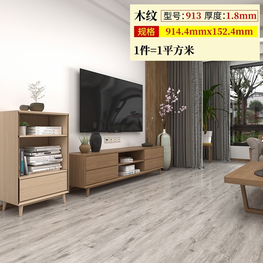 913 두께 1.8mm (1제곱미터 가격)