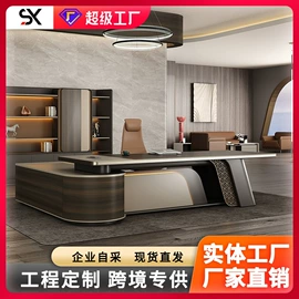 大班桌;办公椅;办公桌