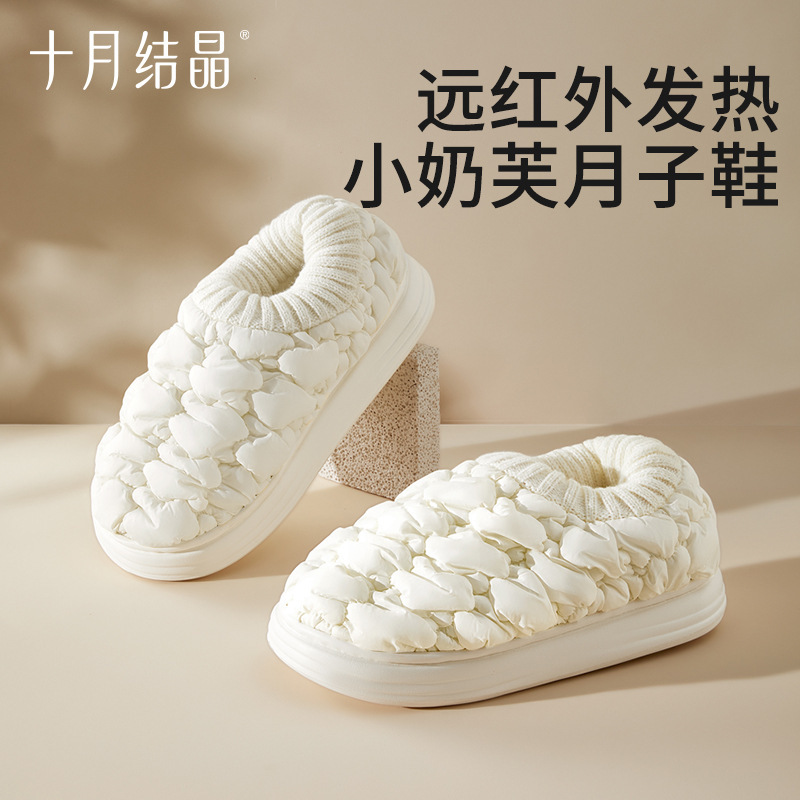 October Crystalline Small Nai Fu Moon Shoes Autumn and Winter Pregnant Women's Shoes Non-slip Bag Heeled Maternal Moon Shoes Warm Winter
