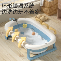 Baby bathtub, foldable children's sit and lie large bath tub, home use, newborn and baby supplies