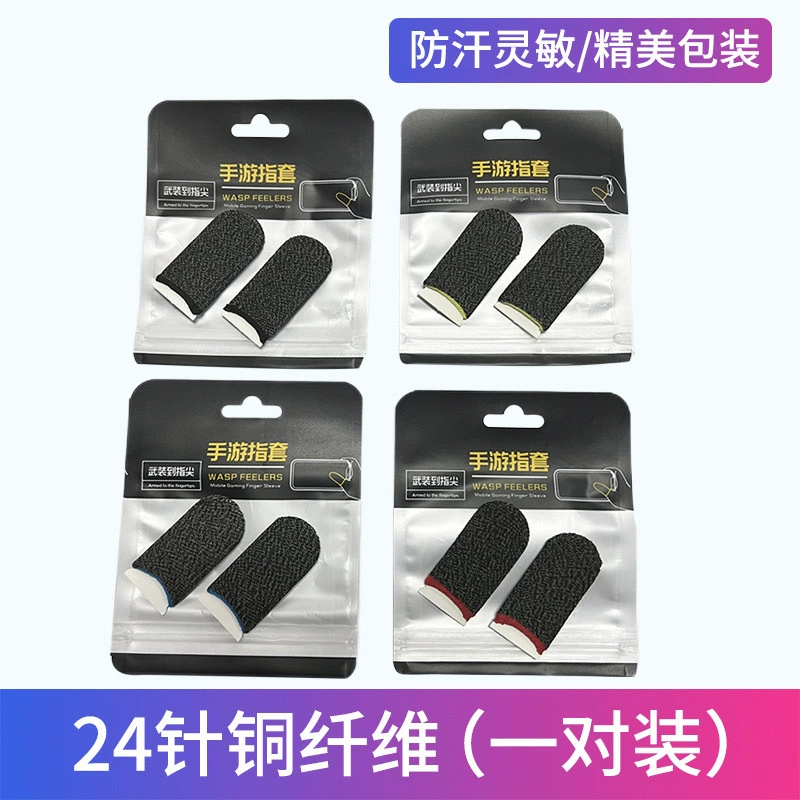 Игра gloves для еды курица 24-пин серебристое волокно мобильные пальцы костюмы ультратонкие потоотделение король славы положение антискольжение гейминг