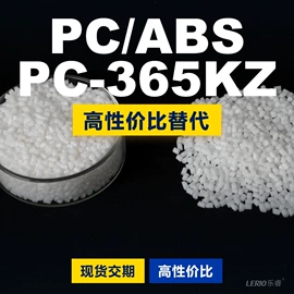 PC;PBT;ABS
