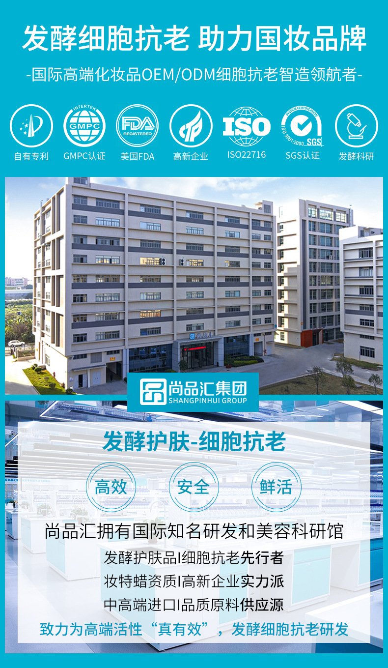 1688定制版详情页_02.jpg