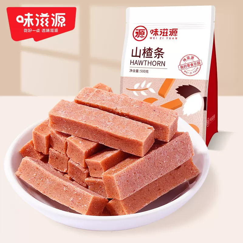 山楂卷500g+山楂条500g袋装山楂条糕果丹皮制品蜜饯零食特产食品