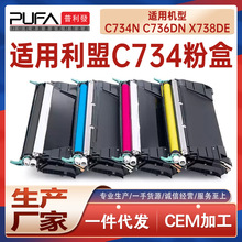 ��������C734dn�ۺ�C736dtn��ӡ��ī��XS738dteī�ۺ�X736de̼��