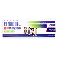 Японский крем Ding Ding Cooling Anti-Itch с растительными экстрактами, успокаивающий крем 30 г, крем от укусов комаров для детей, оптом