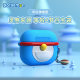 Strictly selected Doraemon is suitable for Airpods 3/Pro/pro2/4 Baibao bag silicone Bluetooth earphone cover