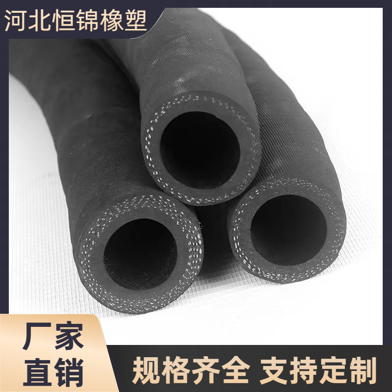 夹布橡胶管耐高温高压油管柴油耐热黑色胶管水管喷砂管蒸汽管