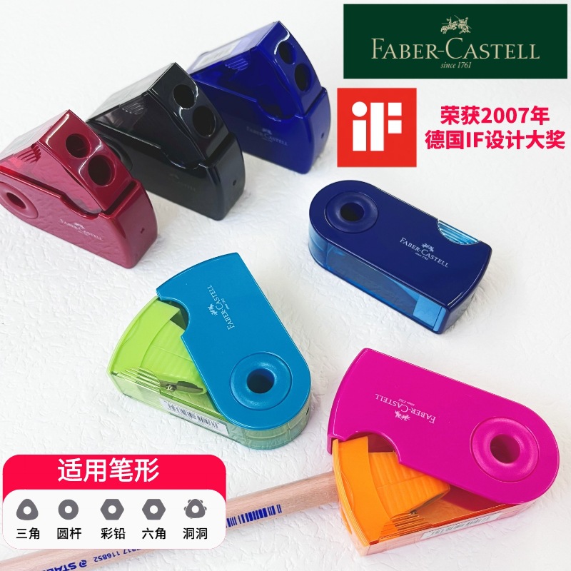 Alemán Faber-Jia 182704 Sacapuntas de lápiz de doble agujero sacapuntas para niños y estudiantes de primaria