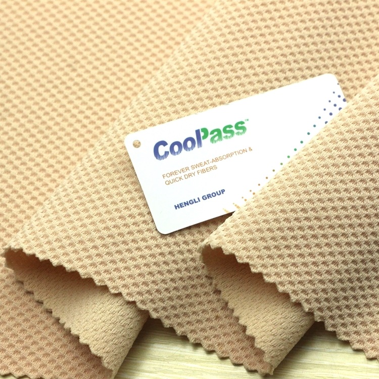全涤吸湿排汗Coolpass蜂窝蜂巢网眼布双面PK珠地网眼布功能性面料