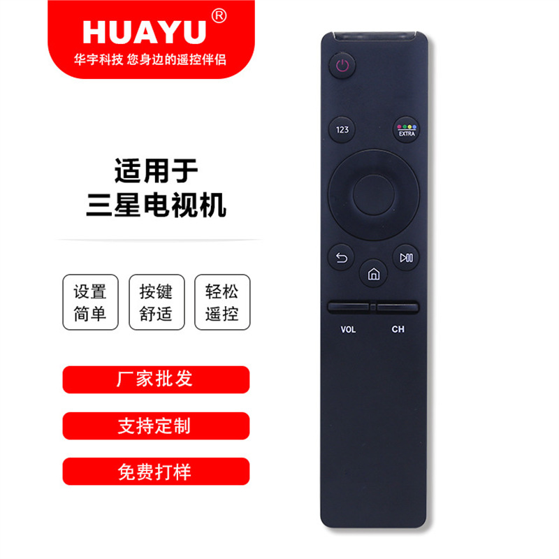 Suitable for Samsung Curved Smart 4K Tv Voice Remote Control Bn59-01259D0124201244A Spot
