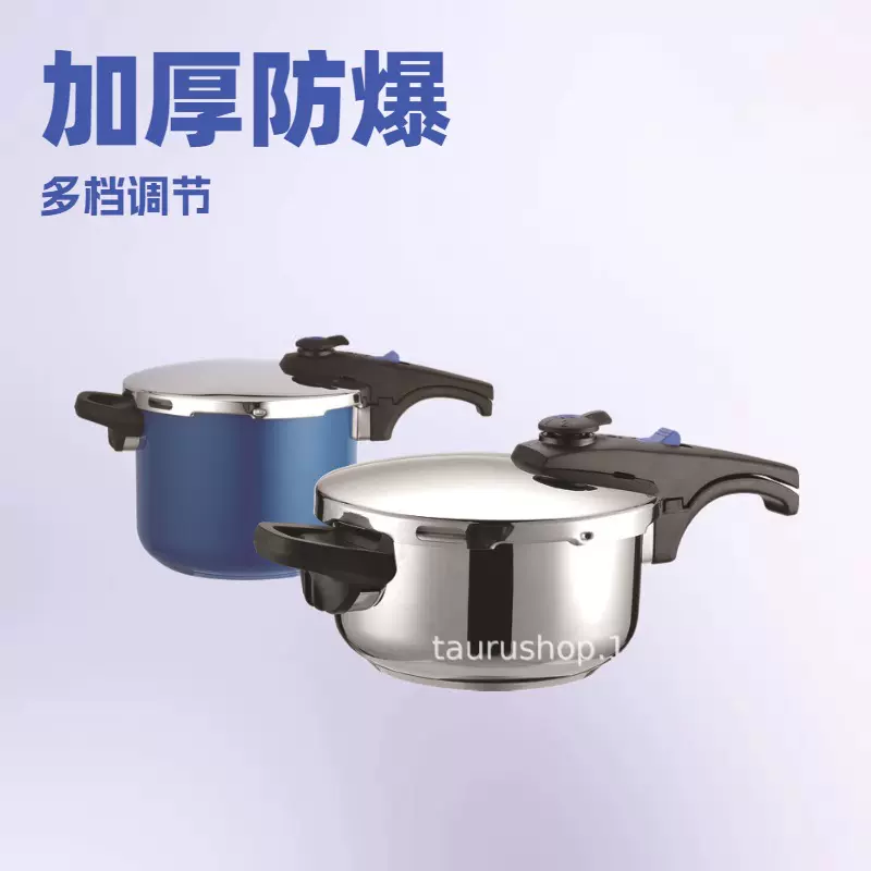 2026外贸款304不锈钢厨房压力锅家用煤气天然气电磁炉通用高压锅