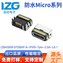 ��ˮMicro USBĸ����ʽ����7Pin��ˮIPX7�����ӿ�2A~1A Դ�^�S��