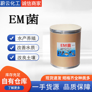 EM��ˮ�a�Bֳ��������r���ЙC��200�|����������ˮ����EM��