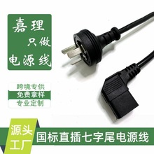 ����ֱ���Դ����������Ʒ��β̨ʽ�C�@ʾ���B�Ӿ���������βAC��