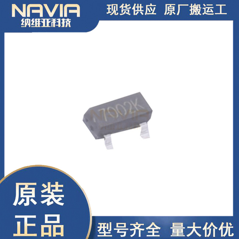 BLM7002K 封装SOT-23 60V 300MA 1mΩ N沟道增强型功率MOSFET管