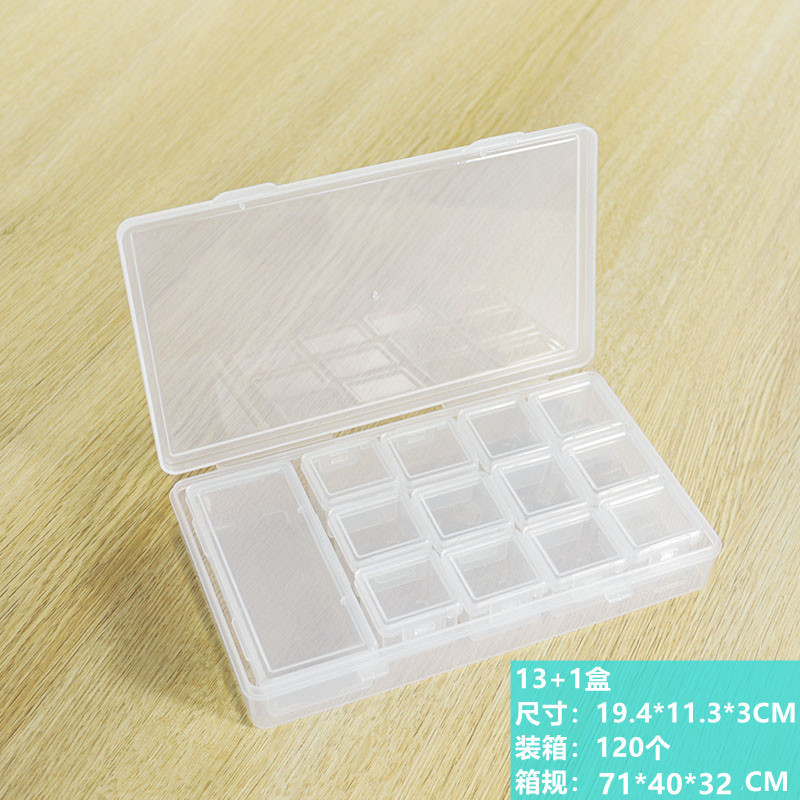 長方形透明ボックスプラスチックボックス電子部品金物製品デジタル部品文創包装漁具収納ボックス|undefined