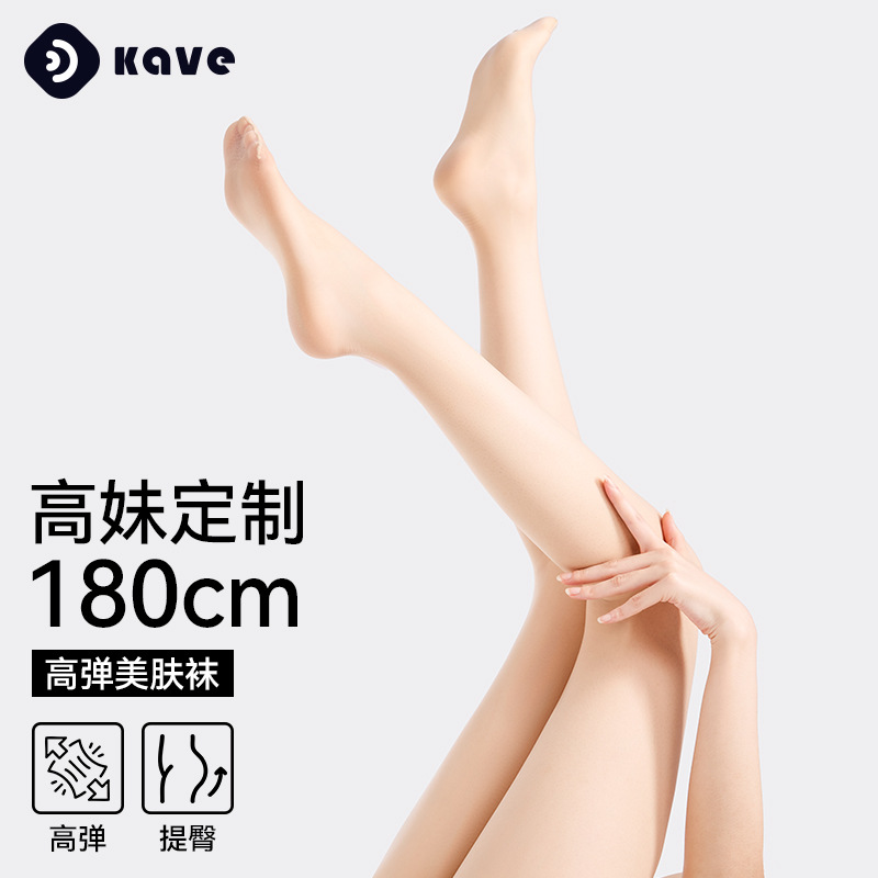 Calcetines de verano delgadas no se caen, calcetines de piel elásticas anti-gancho de seda ultra permeable al por mayor.