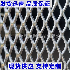 金属板网;护栏网;户外金属桌椅