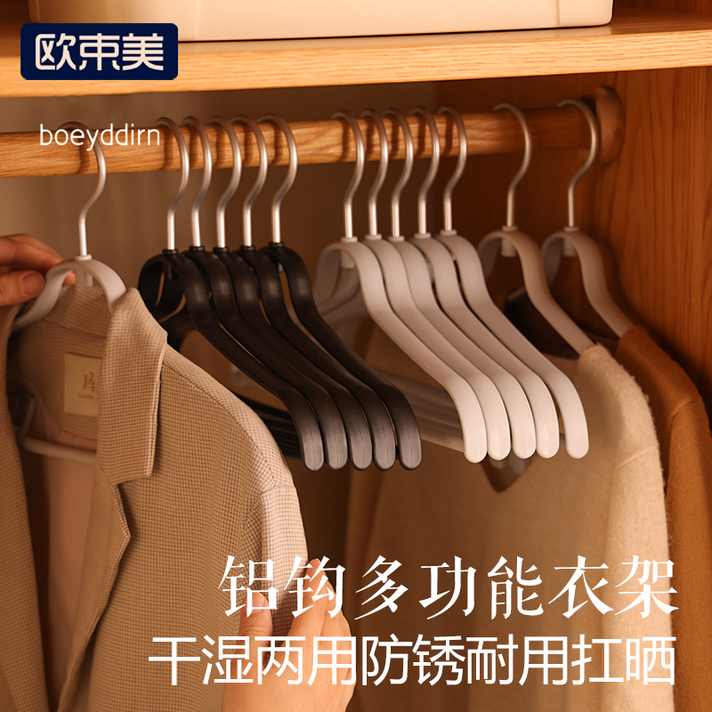 가정용 옷걸이, 흔적 없는 미끄럼 방지 옷걸이, 어깨 각진 옷걸이, 옷장 건조대 클립을 위한 국경 간 도매 옷걸이