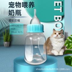ペット哺乳瓶幼猫授乳器犬猫新生児幼犬猫乳首授水セットペット用品卸売り