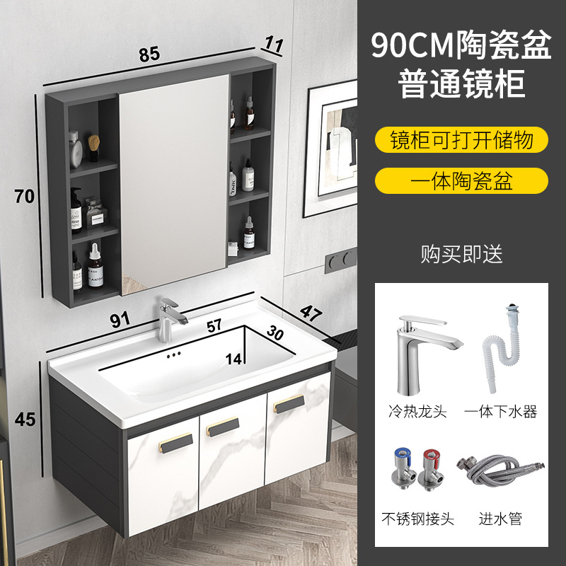 Engrosamiento de aluminio espacio Placa de roca integrado cuenca baño gabinete combinación moderna mesa de lavado inteligente espejo baño lavabo gabinete