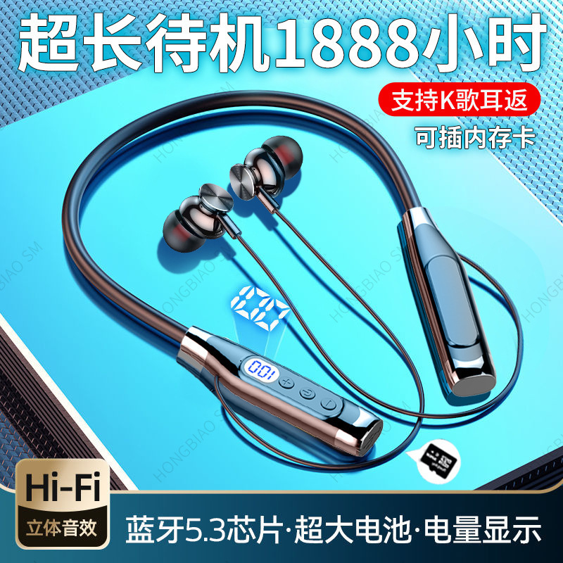 Bluetoothイヤホンはアップルの華為粟首のデジタル表示運動に適しています。|undefined