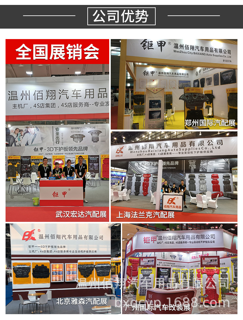 详情页20221013