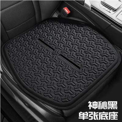 Gel Seat Cushion Breathable Honeycomb Silicone | Cool pad - mysterious-black-square-mat