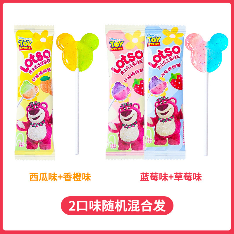 [약 55개입] 2색 막대사탕 500g (랜덤발송)