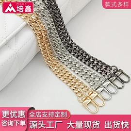 包带;服饰箱包五金;手机挂绳