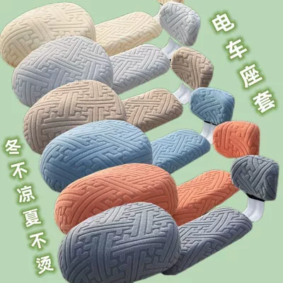 Electric car cushion | Seat Cover, Seat Cushion, Universal