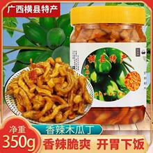 �V���M�h�خa����ľ�϶��u��ˬ�ڲ��̲��_θ�����С��ƿ�b350g