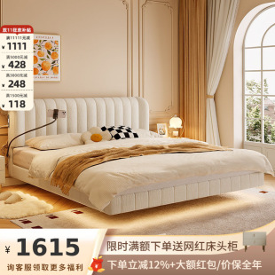 Jiyu Retro Cream Piano Key Chenille Modern Simple Master Bedroom Double Bed Suspended Cat Claw Fabric Bed