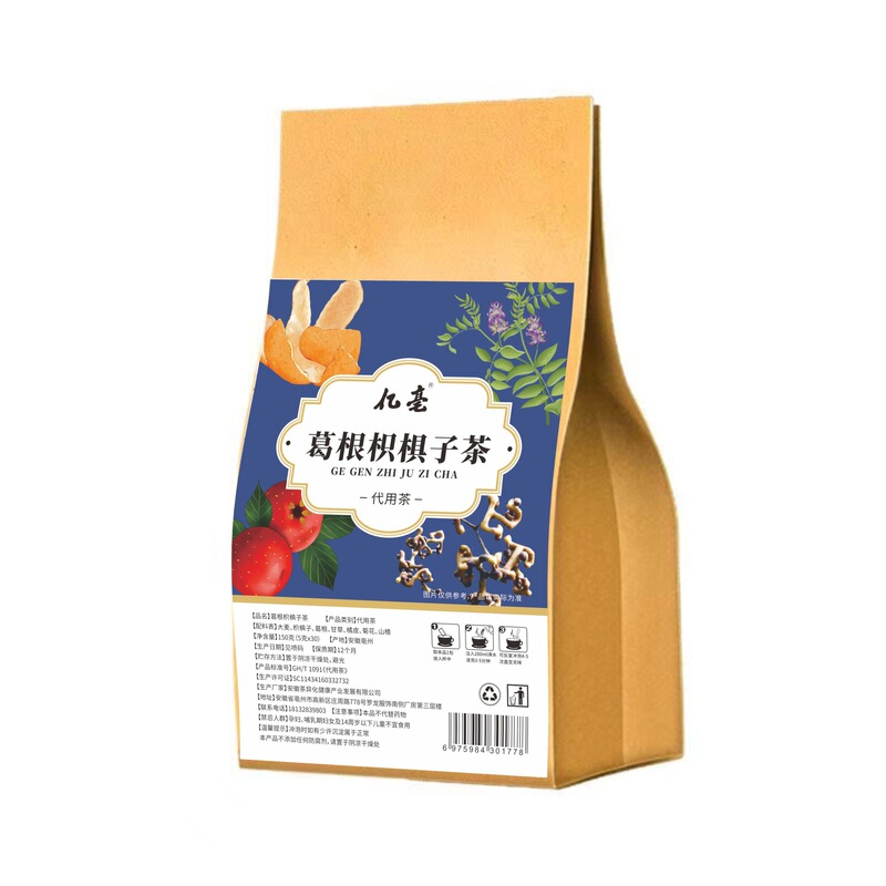 袋泡茶红豆薏米茶玉米须桑叶茶大麦茶酸枣仁茶组合花草茶包批发|undefined