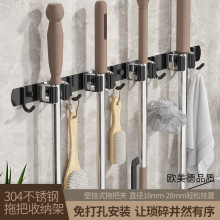 跨境不锈钢工具夹拖把夹浴室免打孔拖把架收纳架挂钩工具置物架