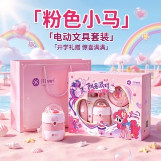 开学文具大礼包电动文具套装开学小礼物礼盒套装小学生开学大礼包