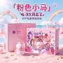 电动小学生小礼物文具大礼包