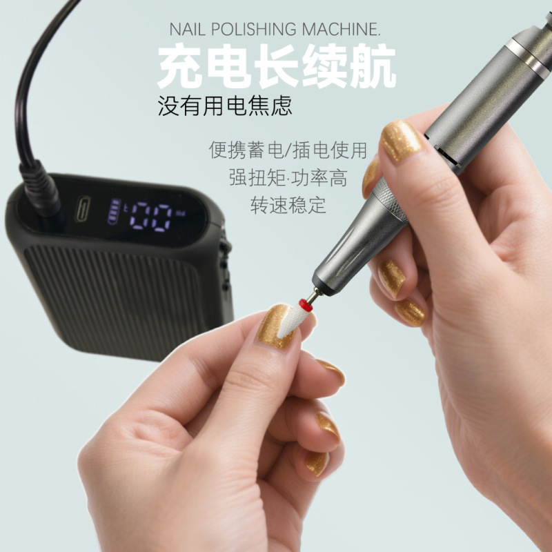 美甲打磨机卸甲磨甲器美甲工具卸甲器便携式电动磨甲器家用打磨机|undefined